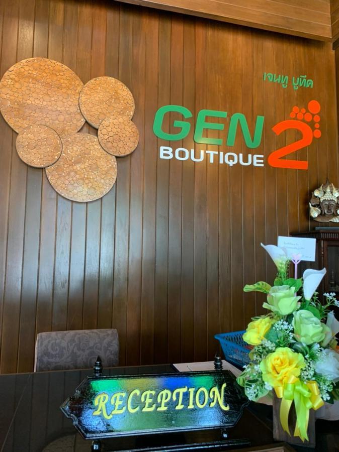 Gen2 Boutique By Baanmo Resort Sukhothai Exterior photo